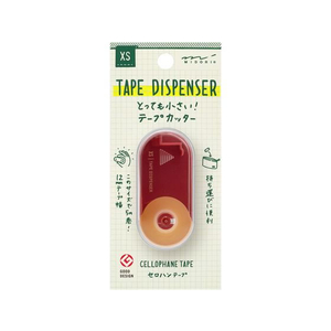 デザインフィル XS テープカッター えんじ FC581PA-35541006-イメージ1