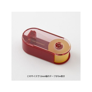 デザインフィル XS テープカッター えんじ FC581PA-35541006-イメージ3
