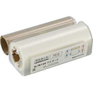 マックス ビーポップ 詰替え用インクリボン 100タイプ ラミネートリボン SL-TR150ラミネート FCJ333T-IL92332-イメージ1
