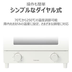 東芝 オーブントースター ミルキーホワイト HTR-W5(W)-イメージ6