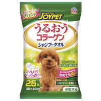 アース・ペット うるおうコラーゲンシャンプータオル 小型犬用 25枚入 JOYPET ｼﾔﾝﾌﾟｰﾀｵﾙ ｺｶﾞﾀｹﾝﾖｳ 25ﾏｲ