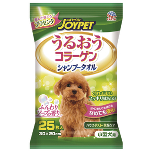 アース・ペット うるおうコラーゲンシャンプータオル 小型犬用 25枚入 JOYPET ｼﾔﾝﾌﾟｰﾀｵﾙ ｺｶﾞﾀｹﾝﾖｳ 25ﾏｲ-イメージ1