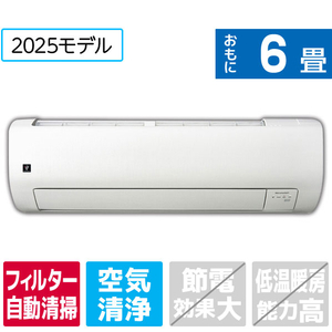 清潔にこだわったプラズマクラスター搭載。≫ メーカーカタログ(PDFファイル)もご覧になれます。 ●一般の市販モデル(型番:AY-T22V-W)をベースに仕様変更・追加したオリジナルモデル! 【オリジ