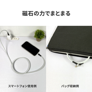 I・Oデータ Power Delivery対応 USB-C マグネットケーブル(1．0m) ホワイト GP-CCU2M1M/W-イメージ3