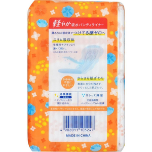 大王製紙 ナチュラ さら肌さらり 軽やか吸水パンティライナー 17cm 38P FC758NN-イメージ2