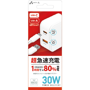 エアージェイ PD30W/QC3．0対応 Type-C×1ポート/USB×1ポート AC充電器 AKJ-30WPD2-イメージ1