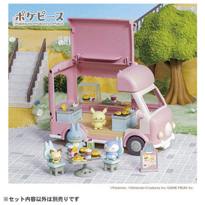 タカラトミー ポケットモンスター ポケモン ポケピース みんなでおてつだい!もぐもぐキッチンカー ﾎﾟｹﾋﾟ-ｽﾓｸﾞﾓｸﾞｷﾂﾁﾝｶ--イメージ2