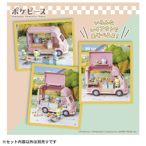タカラトミー ポケットモンスター ポケモン ポケピース みんなでおてつだい!もぐもぐキッチンカー ﾎﾟｹﾋﾟ-ｽﾓｸﾞﾓｸﾞｷﾂﾁﾝｶ--イメージ7