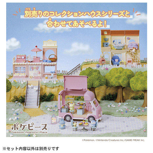 タカラトミー ポケットモンスター ポケモン ポケピース みんなでおてつだい!もぐもぐキッチンカー ﾎﾟｹﾋﾟ-ｽﾓｸﾞﾓｸﾞｷﾂﾁﾝｶ--イメージ8