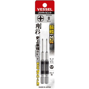 ベッセル（ＴＮ） 剛彩ビット　精密タイプ　２本組　（片頭）　＋０×８２ｍｍ GS160082-イメージ5