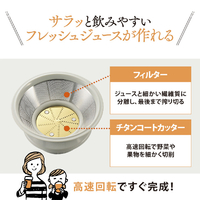 象印 BM-JK05-WA ジューサー ホワイト|エディオン公式通販