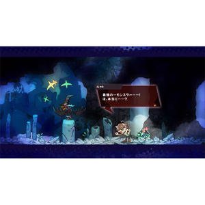 日本一ソフトウェア GOBBLE【Switch 2】 POTPABU2A-イメージ4