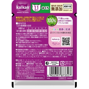マースジャパン カルカンパウチ 11歳から ペースト まぐろ 60g FCD029G-イメージ2