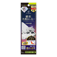 トリニティ iPhone 17 Pro Max用[PicPro CUSHION] 高画質写真が撮れる ウルトラクリア カメラレンズ保護ガラス 光沢 TR-IP25L3-LCF-P2RCL