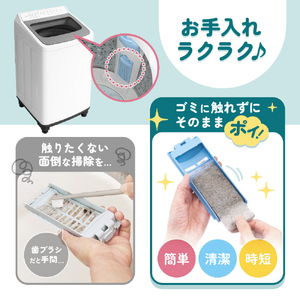 ダイヤ 縦型洗濯機用糸くずフィルター 10枚入 ﾀﾃｶﾞﾀｾﾝﾀｸｷﾖｳｲﾄｸｽﾞﾌｲﾙﾀ-10-イメージ3