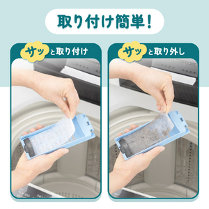 ダイヤ 縦型洗濯機用糸くずフィルター 10枚入 ﾀﾃｶﾞﾀｾﾝﾀｸｷﾖｳｲﾄｸｽﾞﾌｲﾙﾀ-10-イメージ7