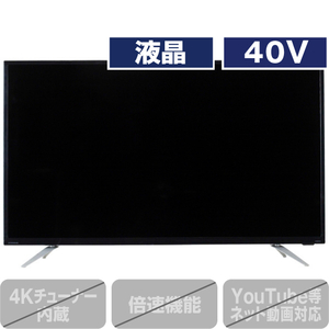 DOSHISHA 40インチ 液晶テレビ テレビ 地デジ・BS・110度CSデジタル搭載3波モデル DOL40H200 楽天市場】ドウシシャ 40V型地上・BS・110度CSデジタル ハイビジョン