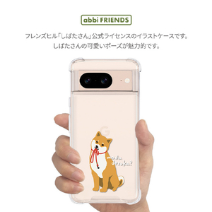 abbi FRIENDS Google Pixel 8用しばたさん ハイブリッドケース お散歩まだですか？ ABF26631P8-イメージ6