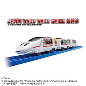 タカラトミー プラレール JR九州 WAKU WAKU SMILE 新幹線 JRｷﾕｳｼﾕｳﾜｸﾜｸｽﾏｲﾙｼﾝｶﾝｾﾝ-イメージ2