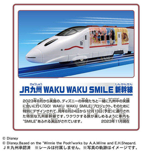 タカラトミー プラレール JR九州 WAKU WAKU SMILE 新幹線 JRｷﾕｳｼﾕｳﾜｸﾜｸｽﾏｲﾙｼﾝｶﾝｾﾝ-イメージ3