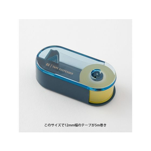 デザインフィル XS テープカッター 紺A FC582PA-35542006-イメージ3