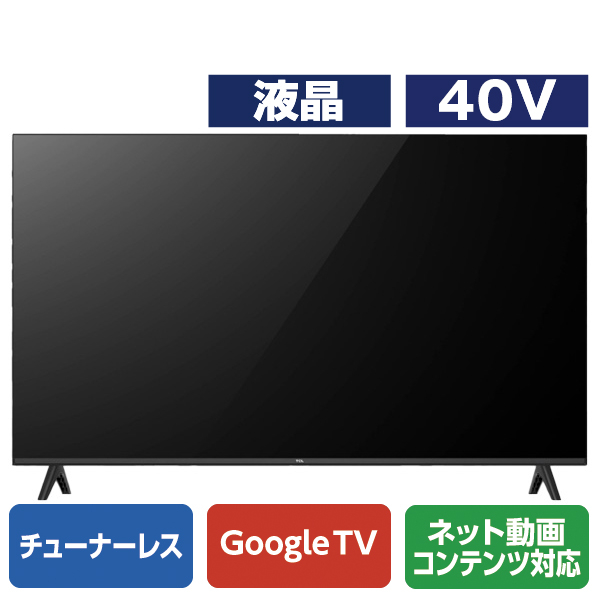 TCL 40型フルハイビジョン液晶 チューナーレススマートテレビ 40S54H - チューナーレステレビ日本発送・保証書付き商品