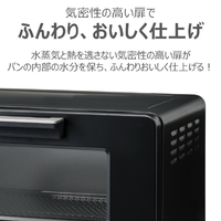 東芝 HTR-W5(K) オーブントースター ブラック|エディオン公式通販