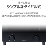 東芝 HTR-W5(K) オーブントースター ブラック|エディオン公式通販