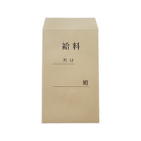 ツバメ工業 クラフト封筒 給料袋 角8 85g／m2 100枚 F864729-K85-K8Q