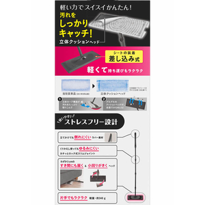 KAO クイックルワイパー ブラックカラー 本体 FC93191-イメージ3
