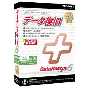 ファンクション Data Rescue 6 特別優待版 DATARESCUE6ﾕｳﾀｲHDL-イメージ1