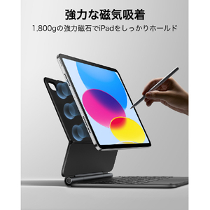 ESR Rebound Magnetic Keyboard Case, Compatible with iPad 11(A16) 2025, iPad 10 - JP Layout ブラック 6B0110701-イメージ8