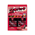 呉工業 フュエルシステム パワーブースター 2本パック FC57715-2035