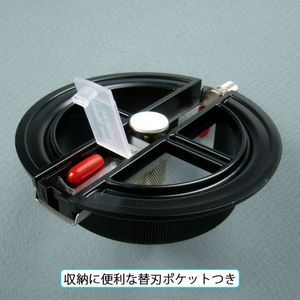 NT 円切りカッター BP FCB637H-eC-1500P-イメージ3