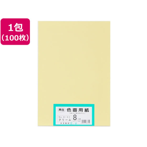 大王製紙 再生色画用紙 8ツ切100枚 クリーム FCG800U-イメージ1