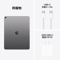 Apple MCNH4J/A 13インチiPad Air Wi-Fiモデル 128GB スペースグレイ