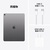 Apple 13インチiPad Air Wi-Fiモデル 128GB スペースグレイ MCNH4J/A-イメージ10