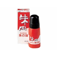 シヤチハタ 朱肉補充液 朱の油 F802943-OG-20