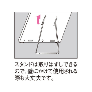 リヒトラブ IDカードボード 60口座 スタンド取り外し式 FC58836-S108-イメージ3