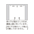 リヒトラブ IDカードボード 60口座 スタンド取り外し式 FC58836-S108-イメージ4