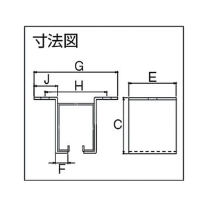ダイケン 4号ドアハンガー用L型天井受 FC980EL-2744988-イメージ3