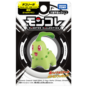 タカラトミー ポケットモンスター モンコレ チコリータ ﾓﾝｺﾚﾁｺﾘ-ﾀﾊｺ-イメージ10