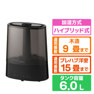 アイリスオーヤマ KHM-HUT551-B 上給水超音波ハイブリッド加湿器