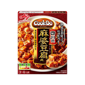 味の素 CookDo 四川式麻婆豆腐用 3～4人前 F800950-イメージ1
