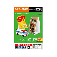 エレコム クラフト用スーパーファイン紙 A4 厚手 100枚 FC09003-EJK-SACA4100