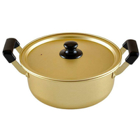 和平フレイズ アルミ 両手鍋 20cm ガス火専用 豊味庵 FC12451-RA-9700