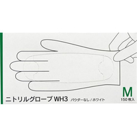 ファーストレイト ニトリルグローブWH3 Mサイズ 150枚 FCB455H-FR-6607