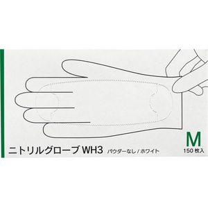 ファーストレイト ニトリルグローブWH3 Mサイズ 150枚 FCB455H-FR-6607-イメージ1
