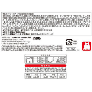 いなば CIAO ちゅーるごはん シーフードバラエティ 14g×40P FCD537H-イメージ2