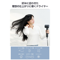 テスコム TD863A-K マイナスイオン ヘアドライヤー ブラック